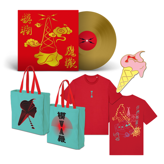 Blur The Magic Whip - Sealed UK 2-LP vinyl set — RareVinyl.com